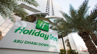 HOLIDAY INN ABU DHABI DOWNTOWN (EX. SANDS HOTEL ABU DHABI) 5*